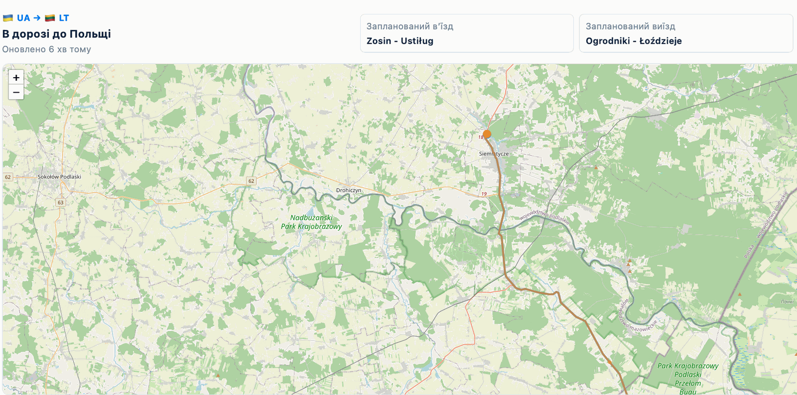 Карта GPS та історія маршруту